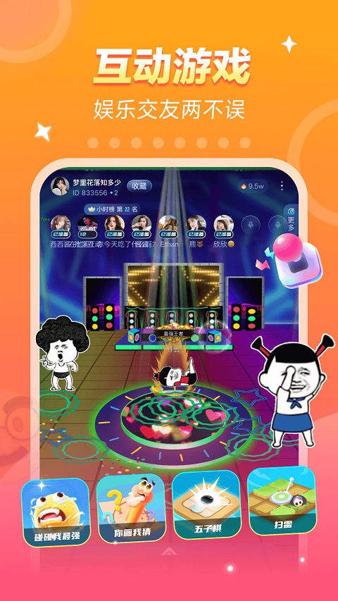 不鸽语音截图2