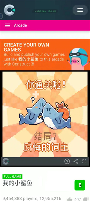 我的小鲨鱼