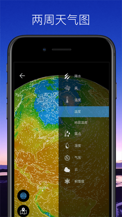 weawow天气截图0