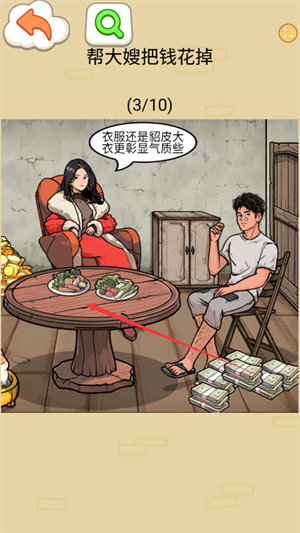 花掉一百亿