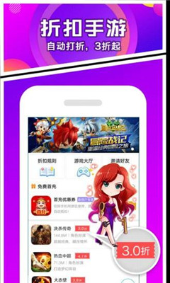 456游戏2025官方版