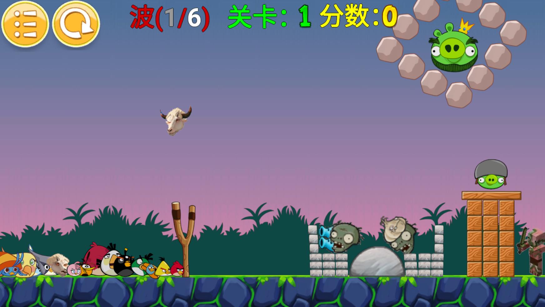 我的鸟截图0