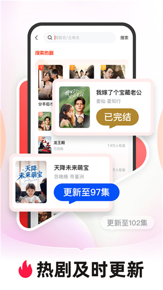 河马剧场短剧截图0