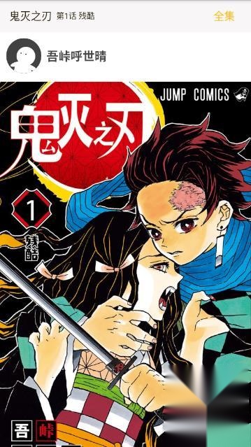 乐可漫画