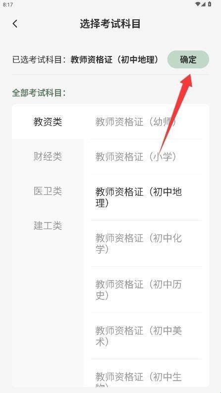 题学无忧