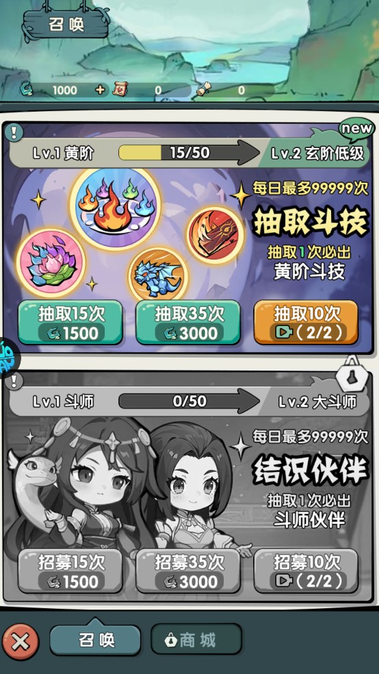 灵剑仙师