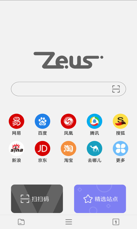 宙斯浏览器新版截图0