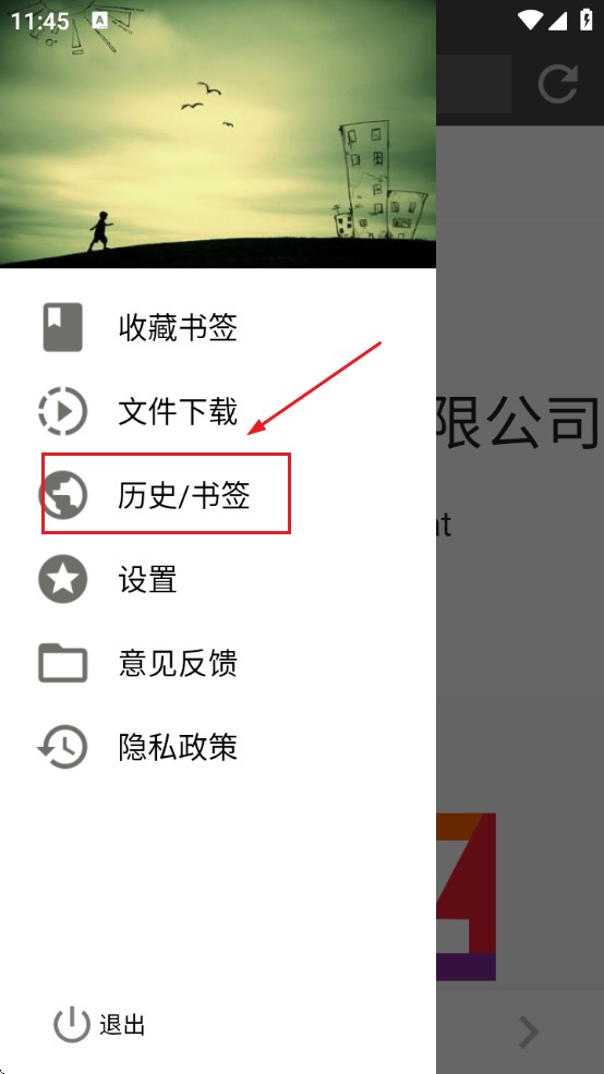 宙斯浏览器新版