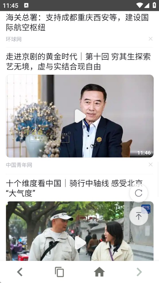 宙斯浏览器新版
