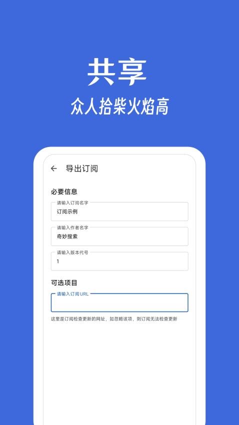 奇妙搜索软件截图2