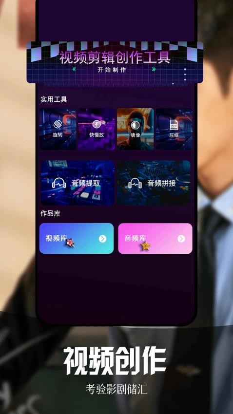 虾皮视频无广告截图1
