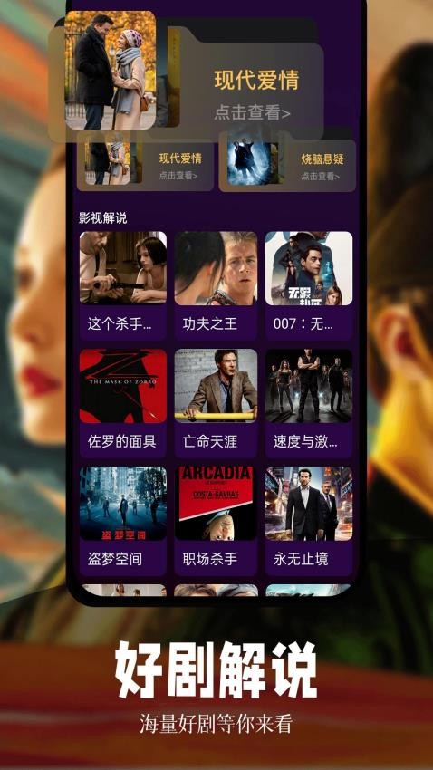虾皮视频无广告