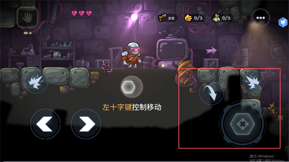 霓虹危城