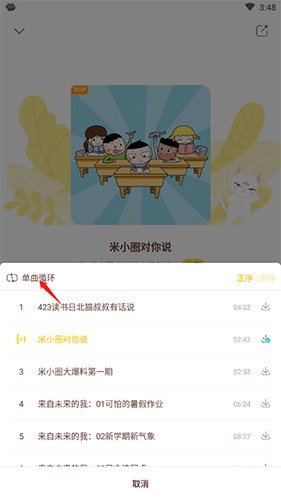 喜马拉雅儿童