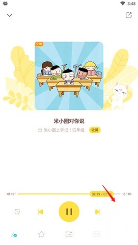 喜马拉雅儿童