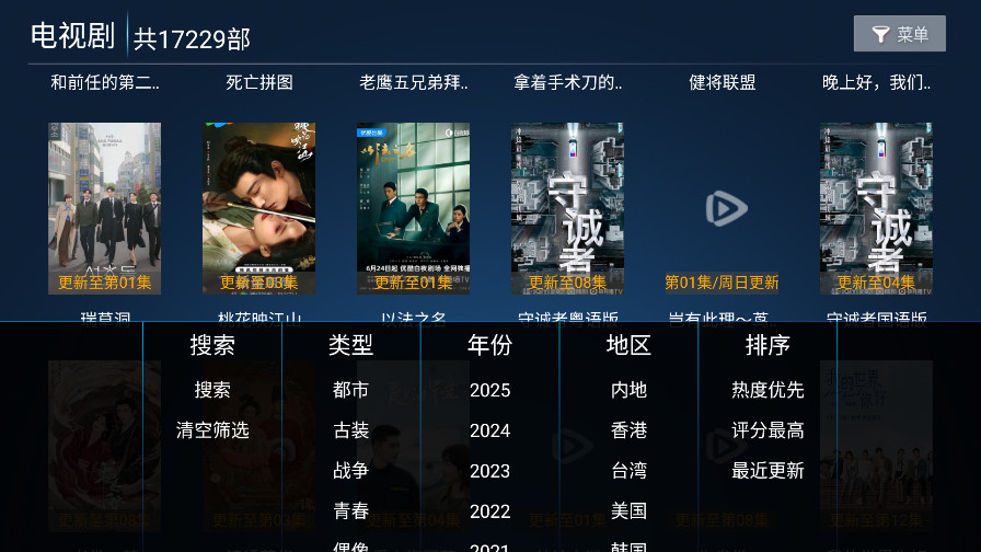 红乐影院tv版截图1