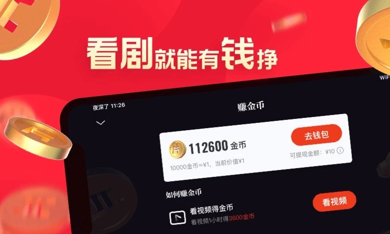 片多多视频