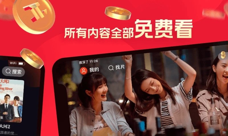 片多多视频