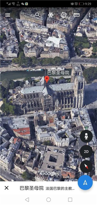 google earth中文版