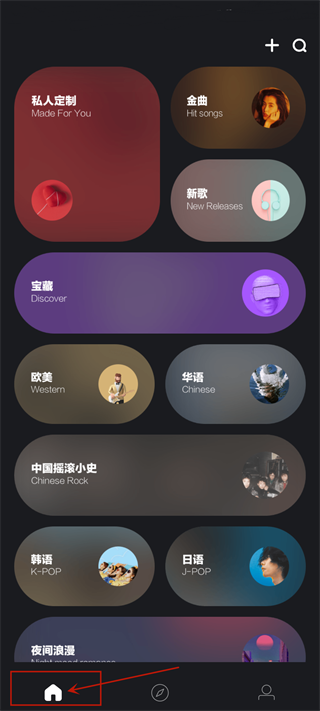 音悦台TV版