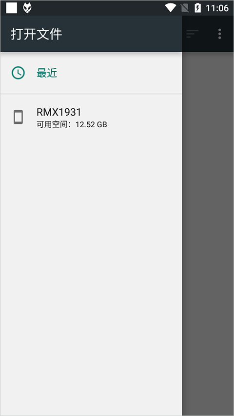 foobar2000手机版