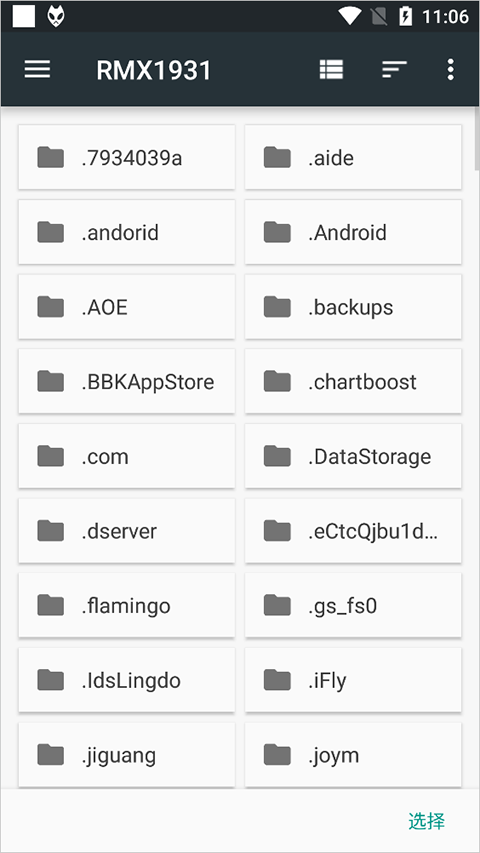 foobar2000手机版