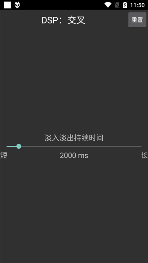 foobar2000手机版