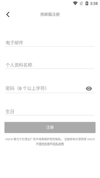 VSCO中文版