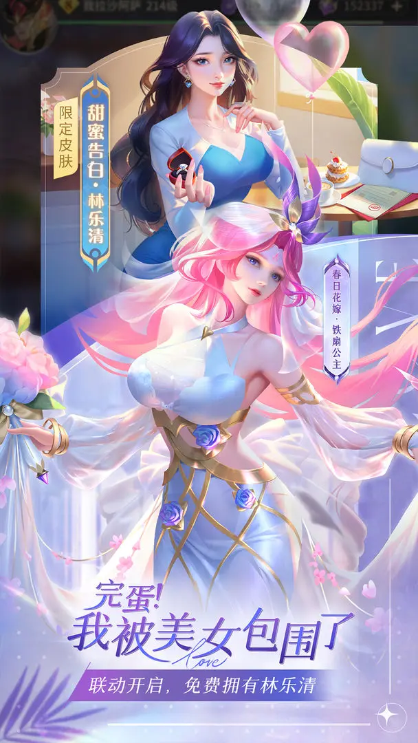 小小仙王截图0