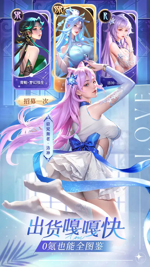 小小仙王截图3