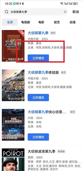虾皮视频无广告