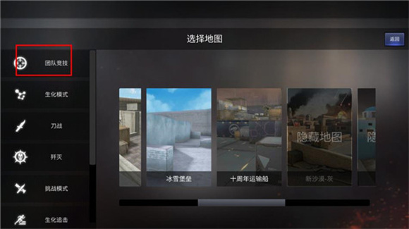 GZ穿越火线正版