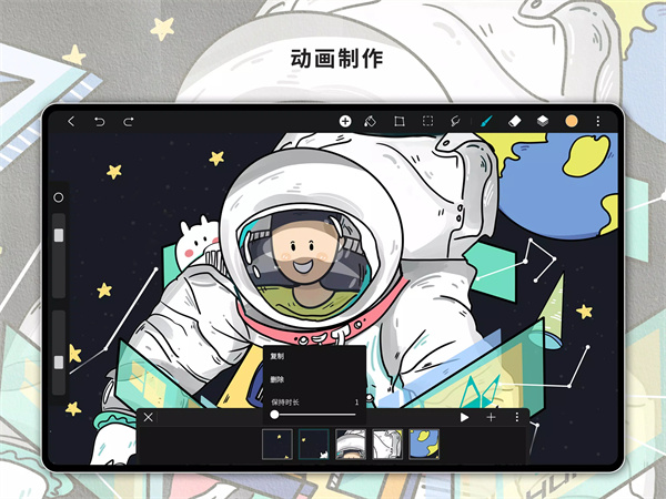 HiPaint笔刷素材包截图0