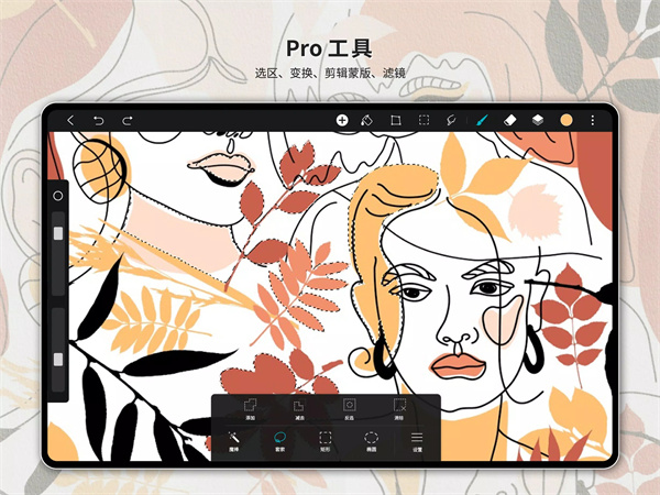 HiPaint笔刷素材包截图1
