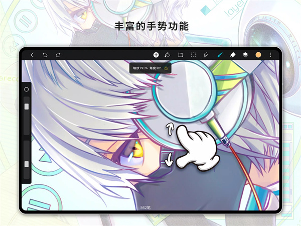 HiPaint笔刷素材包截图2