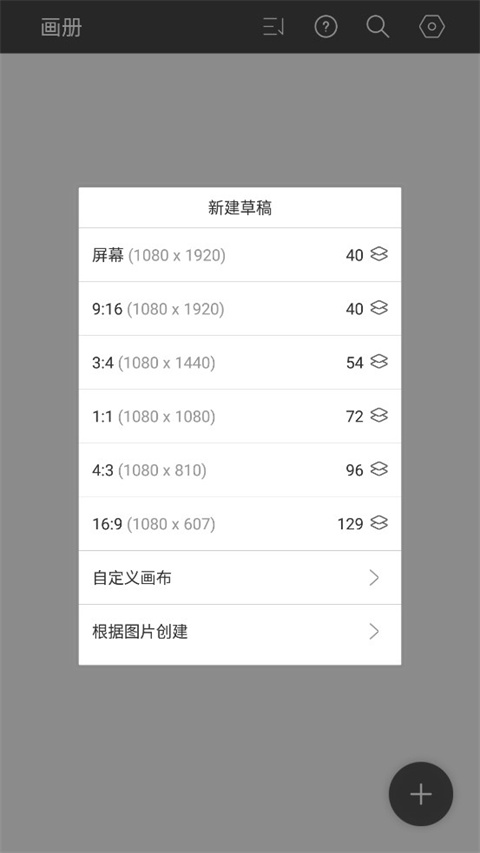 HiPaint笔刷素材包