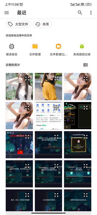promovie专业摄像机