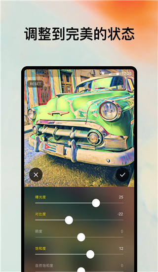 prisma截图0