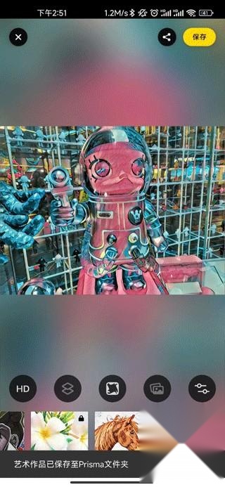 prisma
