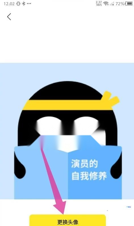 鹅盒