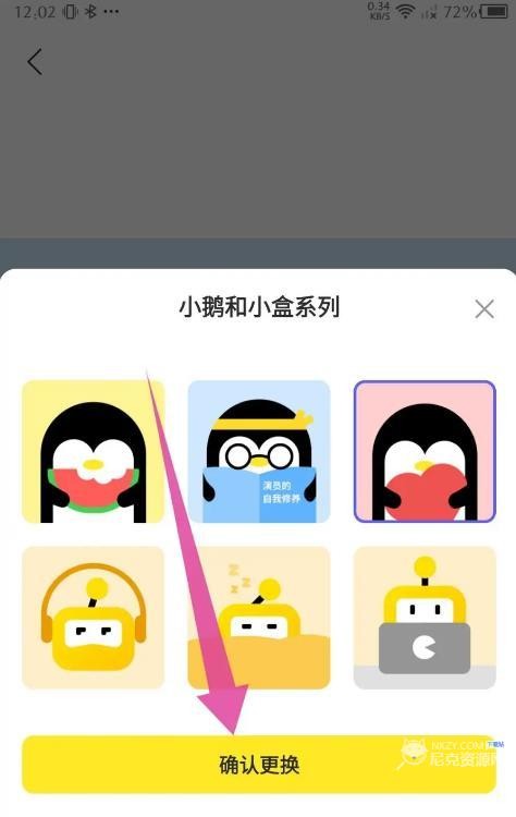 鹅盒