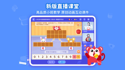 火花思维截图0