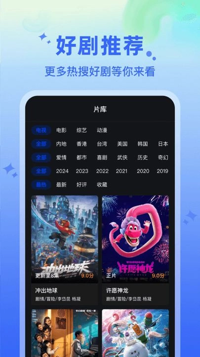 水月影评无广告