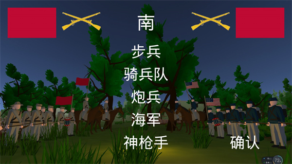 维克斯堡之役3中文版截图0