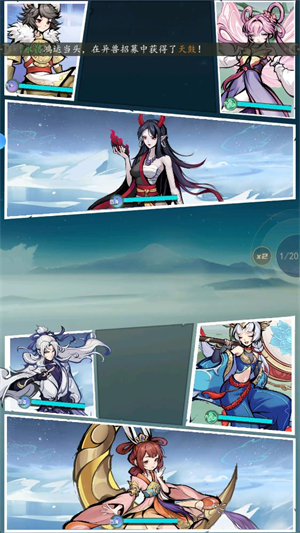 云游山海