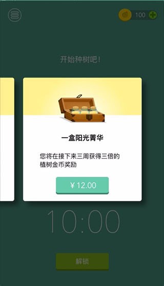 专注森林