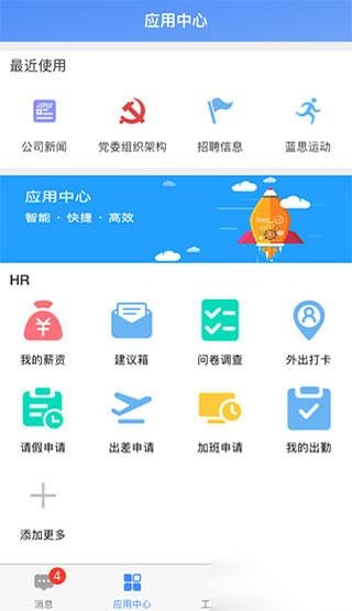 飞鸽互联最新版本