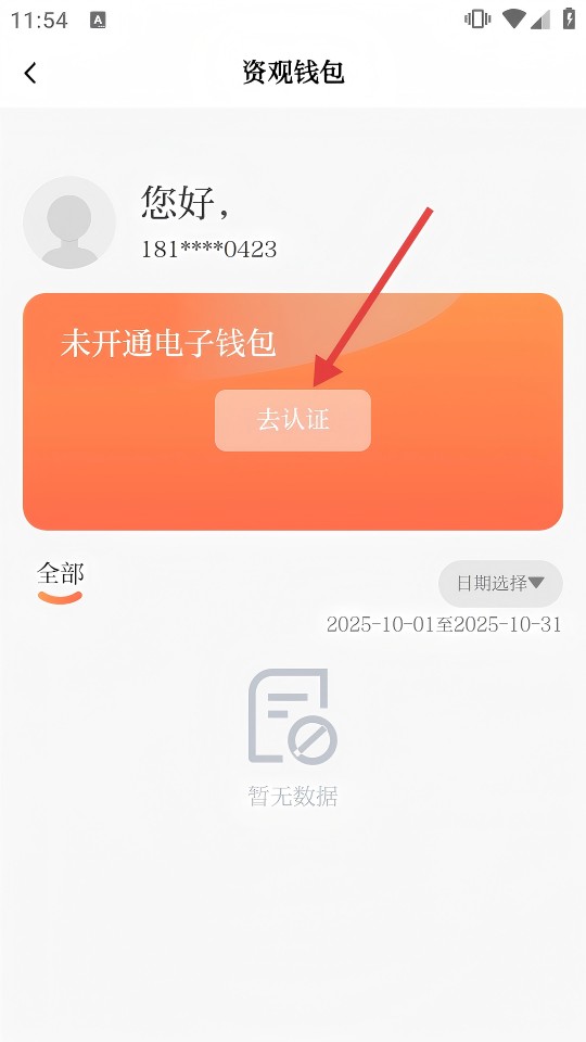 资阳观察