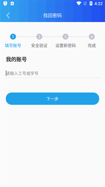 i外贸截图1