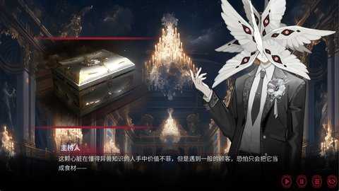 犹格索托斯的庭院截图3